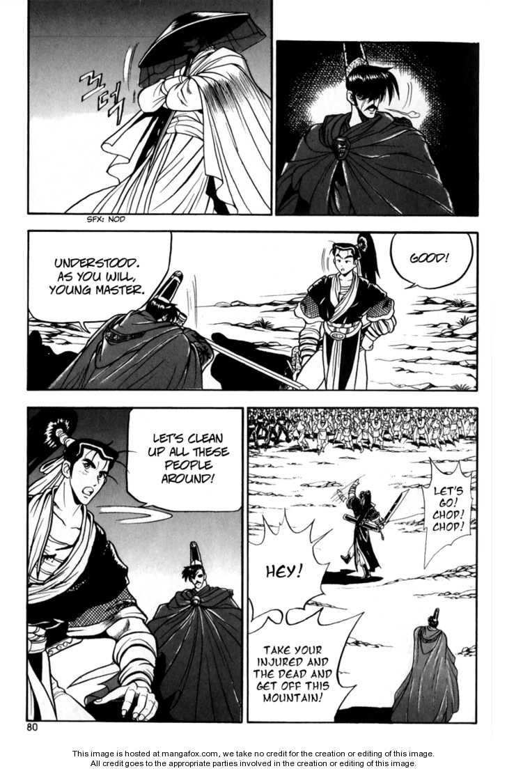 The Ruler of the Land Chapter 28 11